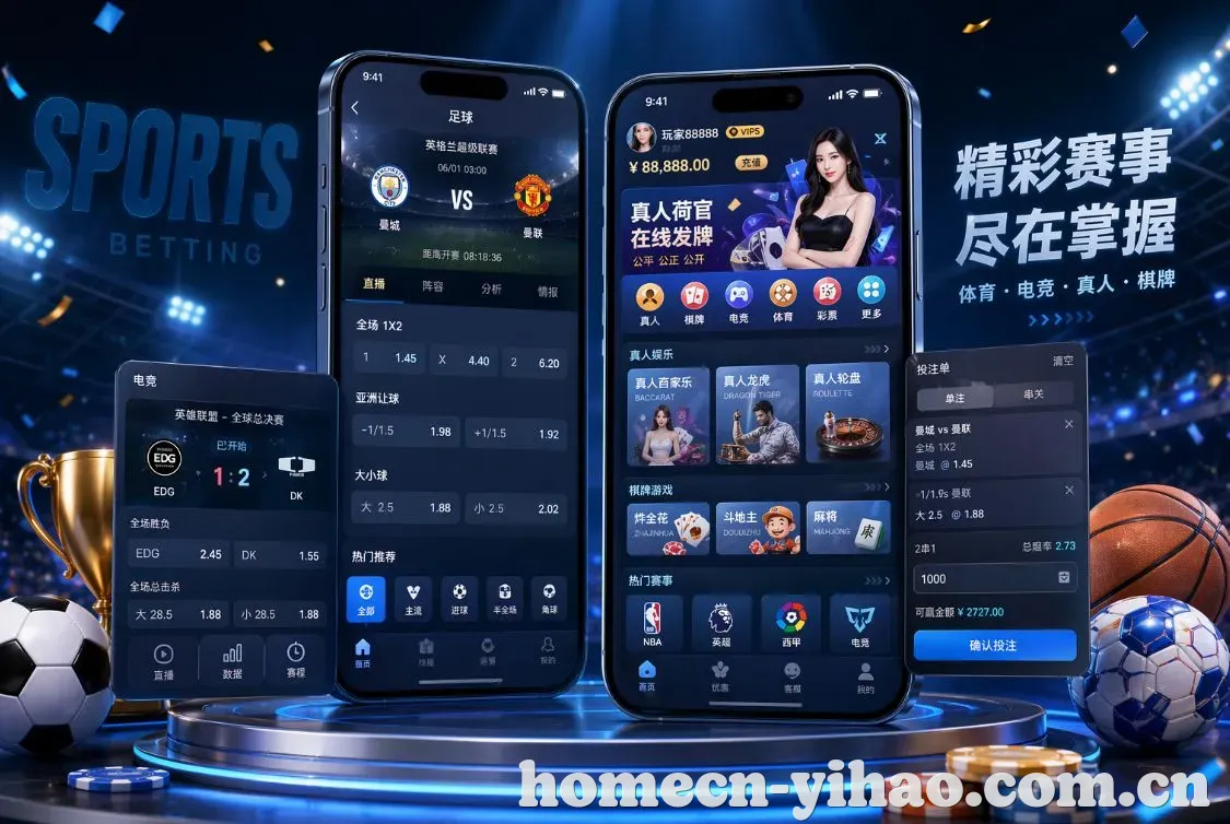 壹号娱乐 App